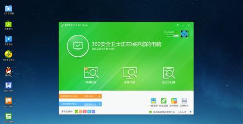 消毒软件怎么关_360消毒软件_消毒软件哪个好