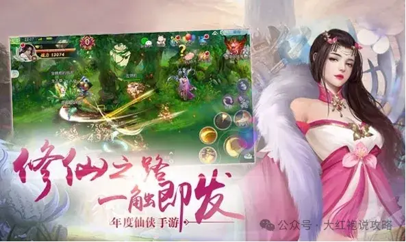 仙侠背景图片高清_仙侠背影图片_手机仙侠游戏背景图片