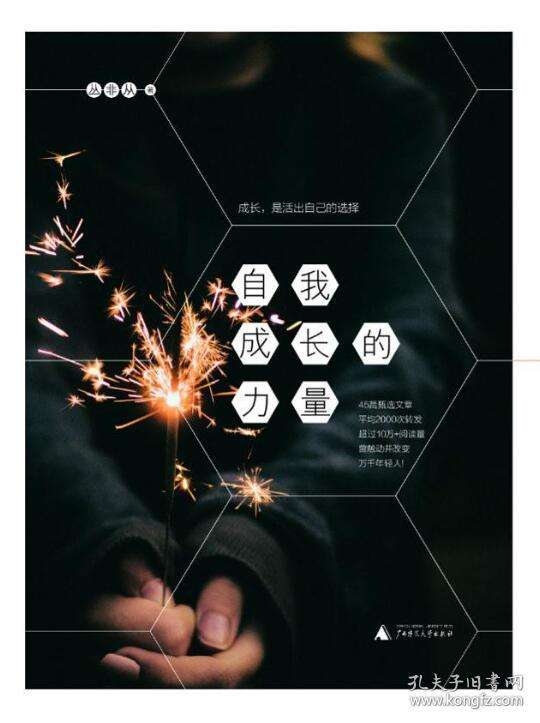 转换性癔症_转换性运动障碍_性转换