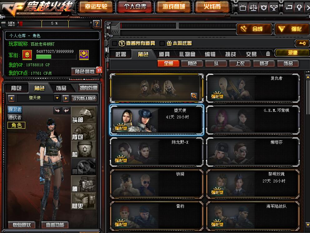 手机游戏平台哪个全网最好_网络手机游戏平台_平台游戏app