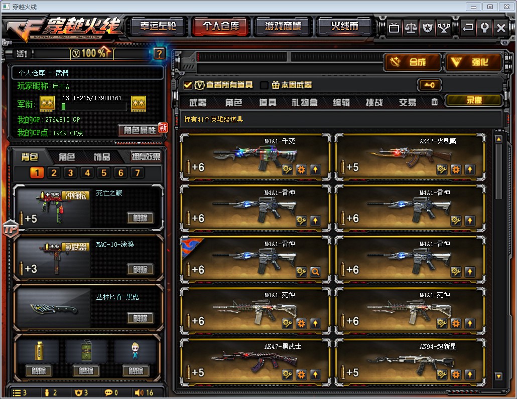 手机游戏平台哪个全网最好_网络手机游戏平台_平台游戏app