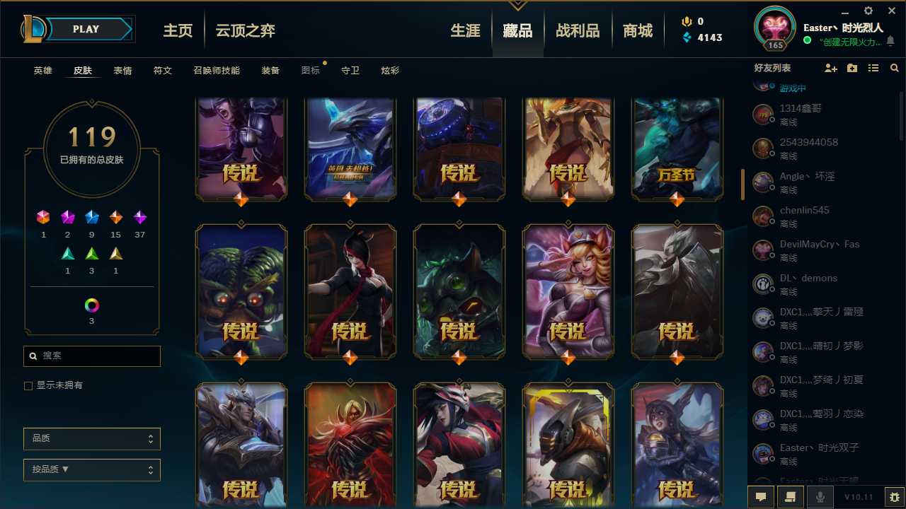 平台游戏app_网络手机游戏平台_手机游戏平台哪个全网最好