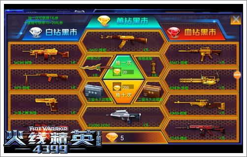 手机游戏模式下载_手机游戏模式下载_手机游戏模式下载