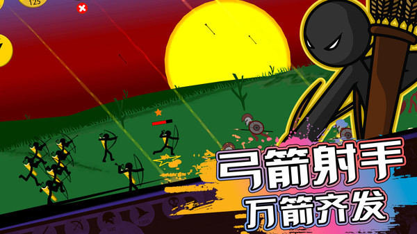 小人战争画_小人策略战争版手机游戏怎么玩_手机游戏小人策略战争版