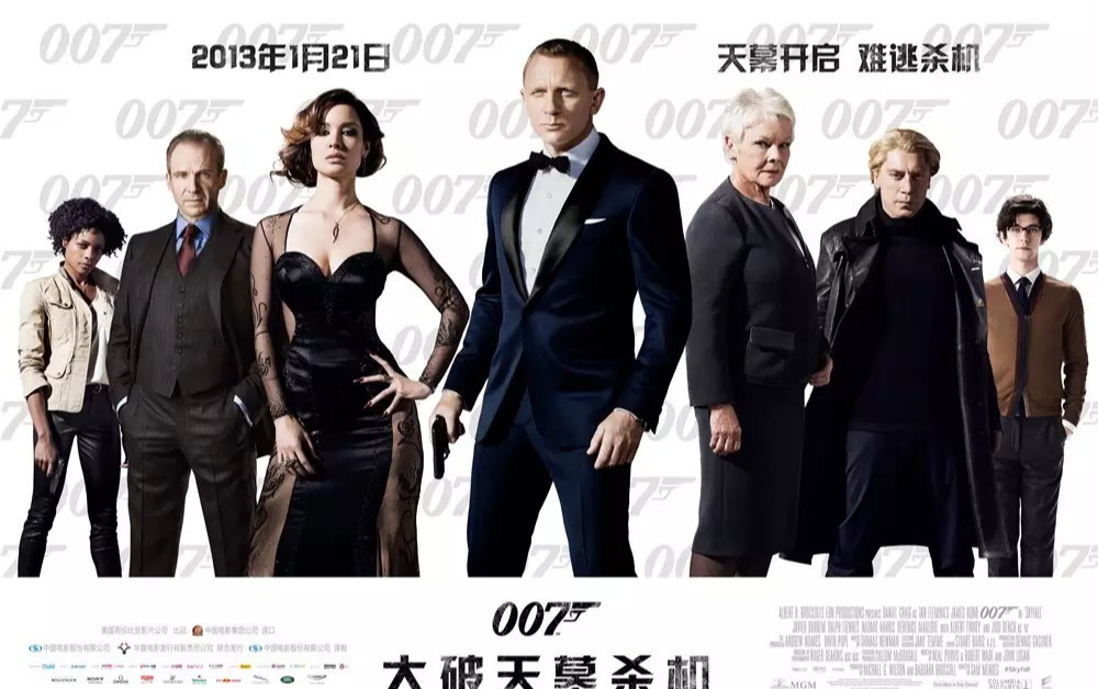 007之择日而亡_007择日而而亡_oo7择日而亡