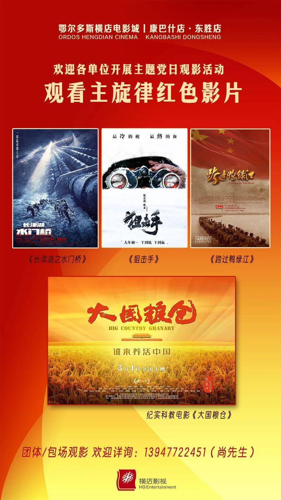 误杀瞒天记在线观看_误杀瞒天记在线完整免费观看_误杀瞒天记在线观看完整版
