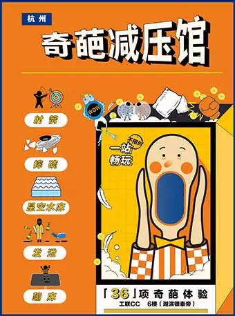 扔东西的游戏叫什么_扔东西的小游戏_手机游戏扔东西