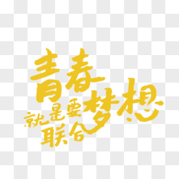 弓道部_弓道部_弓道部