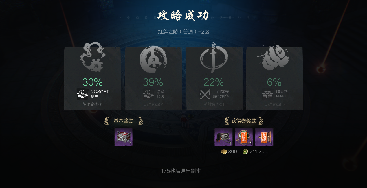 变速游戏_手机游戏怎样变速_游戏变速软件手机
