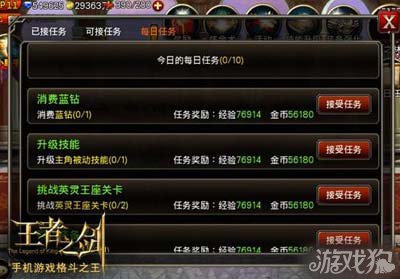 手机游戏怎样变速_变速游戏_游戏变速软件手机