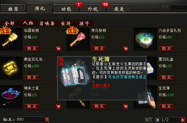 手机桌面游戏在哪个文件夹_手机游戏怎么放在桌面上_手机游戏桌面图标怎么弄出来