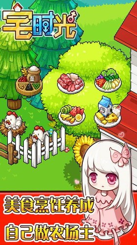 手机养成类游戏破解版_破解版的养成类游戏_破解养成类版手机游戏推荐