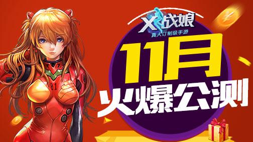 手机上女仆福利游戏_手机上女仆福利游戏_手机上女仆福利游戏