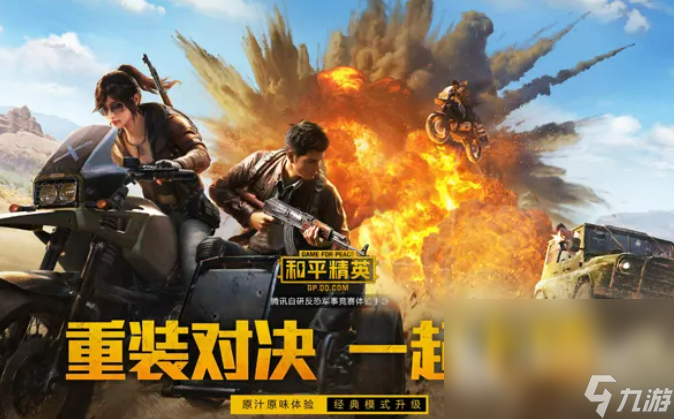 好玩的竞技游戏手游_好玩竞技儿手机游戏大全_手机游戏竞技哪个好玩儿