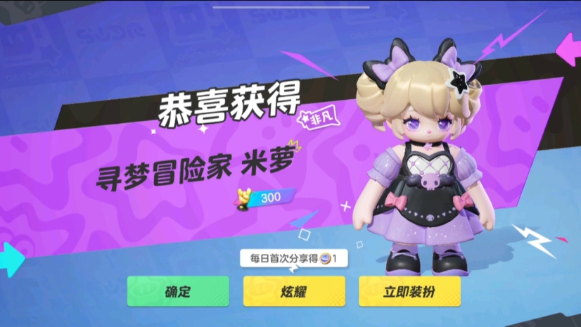 哆啦a梦:大雄的发条都市冒险记_大雄的发条都市冒险记下载_哆啦a梦大雄发条都市大冒险