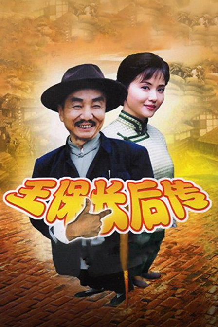 手机电视剧_电视剧手机演员表_演员介绍_电视剧手机免费观看完整版