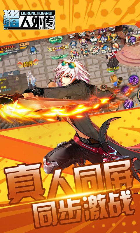 射击手机游戏人物推荐_射击手机游戏人物排行榜_手机射击游戏多人