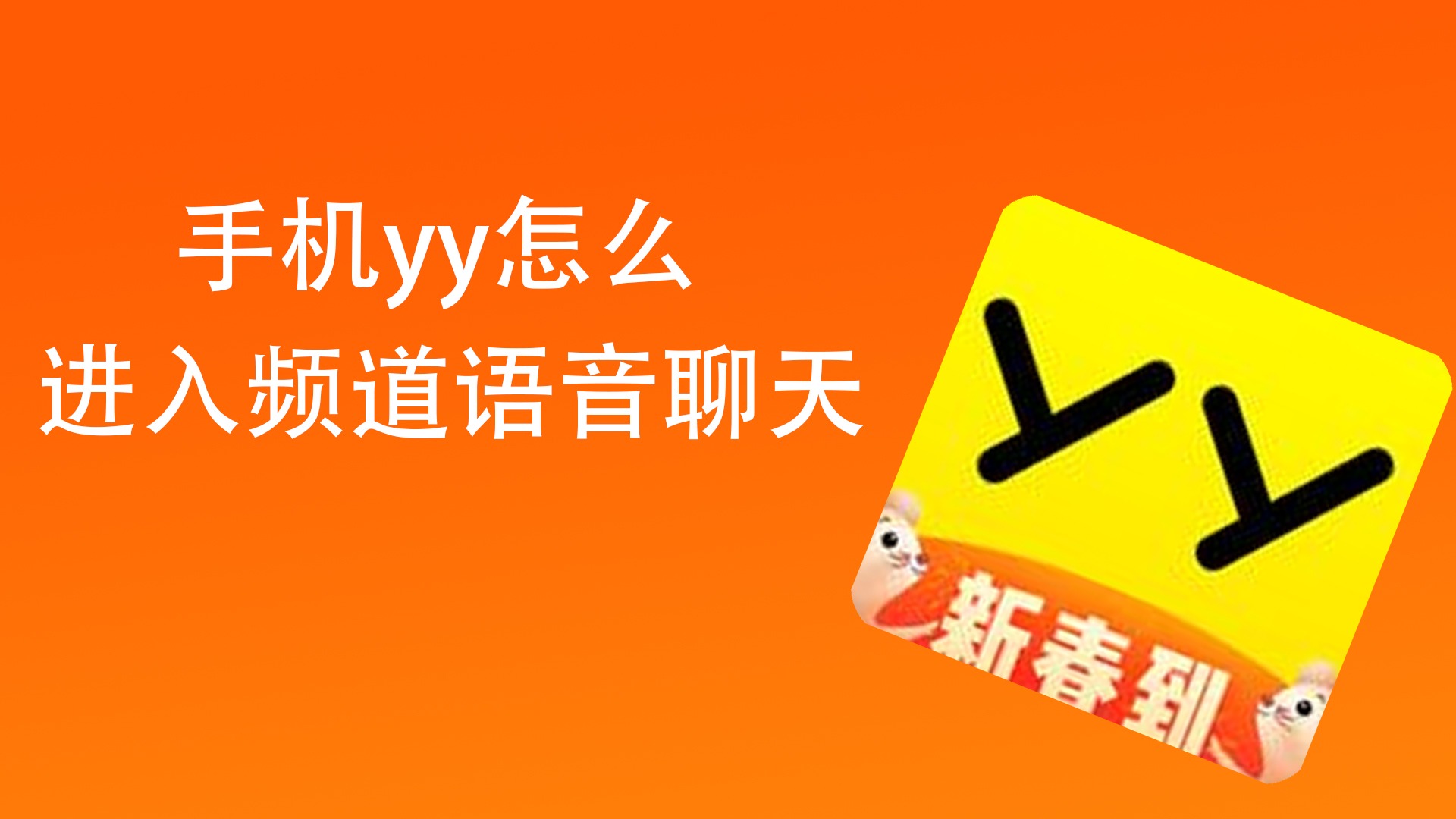 可以录游戏语音的软件_手机游戏语音录制_录制语音手机游戏软件