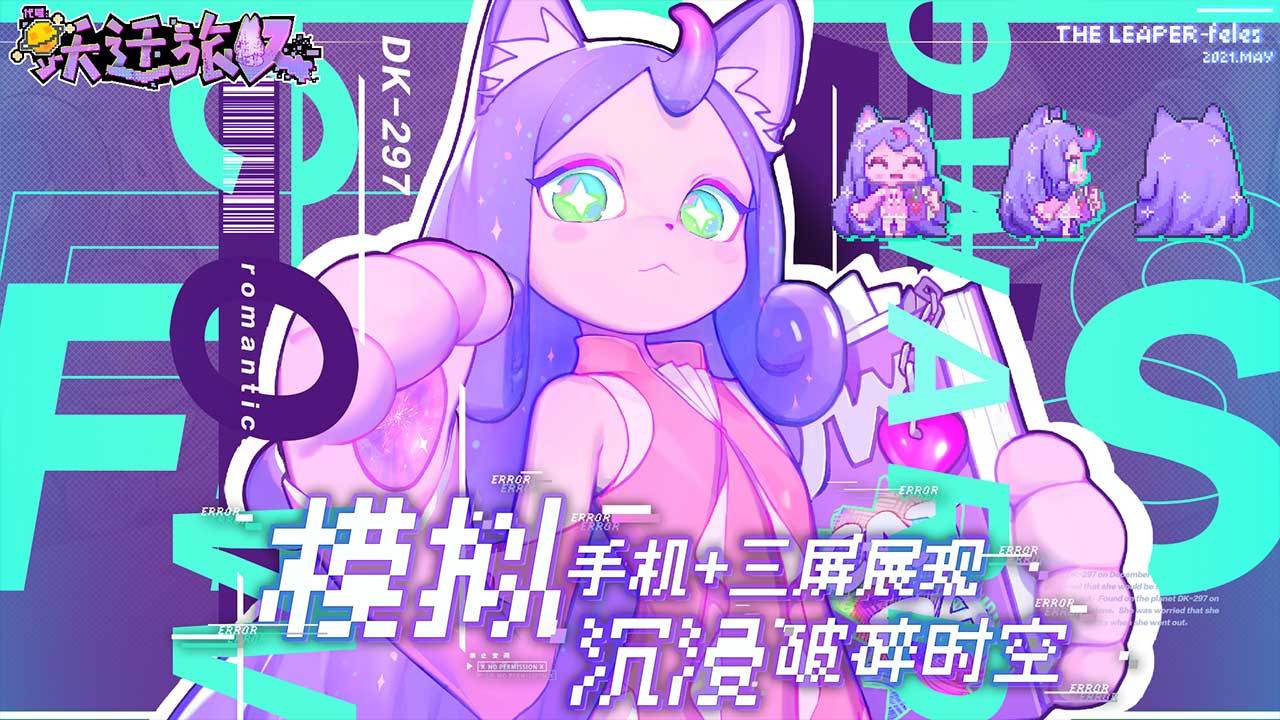 手机设置游戏自动返回_游戏自动返回桌面_返回自动设置手机游戏模式