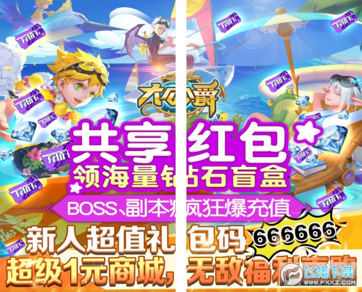 手机设置游戏自动返回_游戏自动返回桌面_返回自动设置手机游戏模式