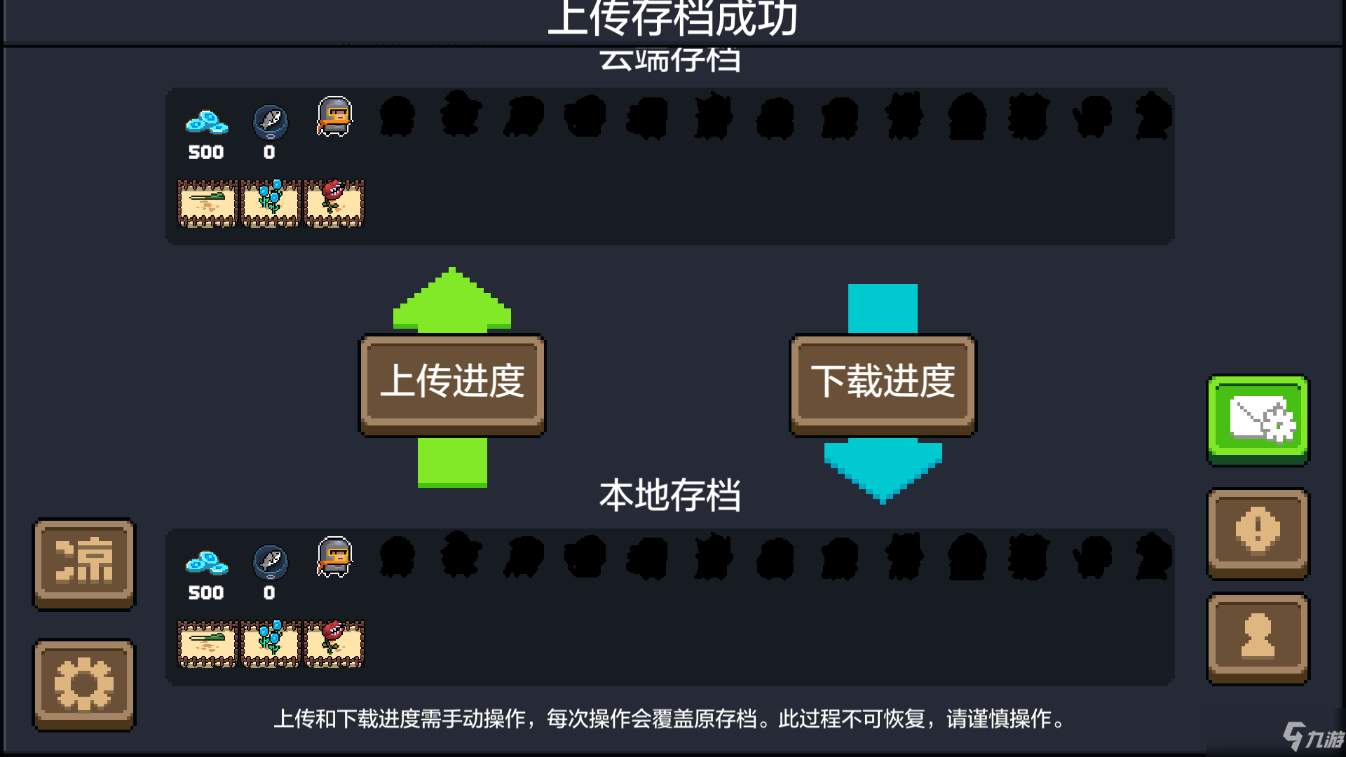 手机游戏可以保存到云端吗_手机游戏云存档_云端可以储存游戏吗