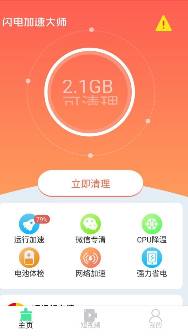 游戏卡怎么退出_退出办理卡手机游戏还能用吗_手机退出游戏卡怎么办理
