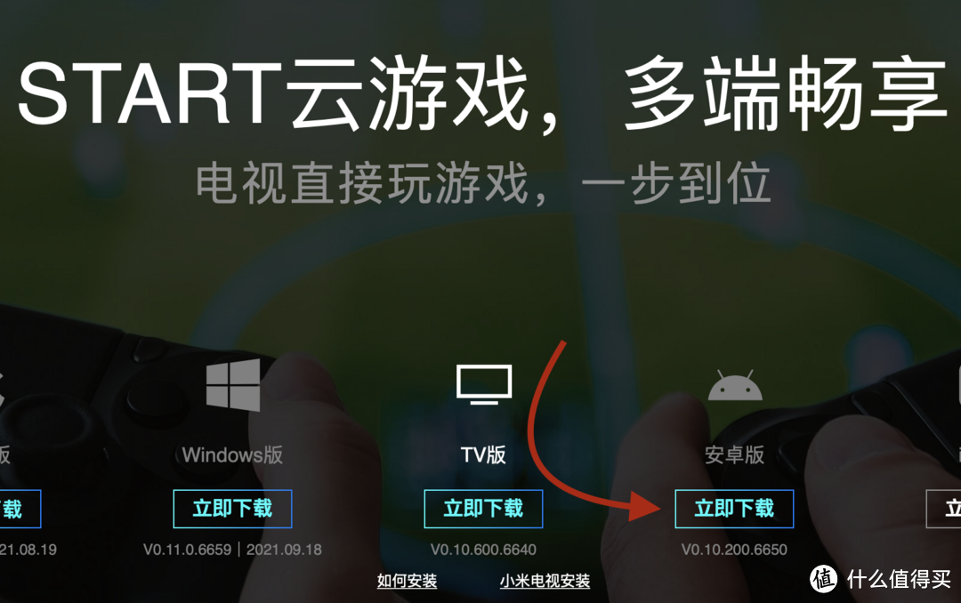 主机游戏用手机玩_手机怎么玩到主机游戏_手机玩主机游戏平台