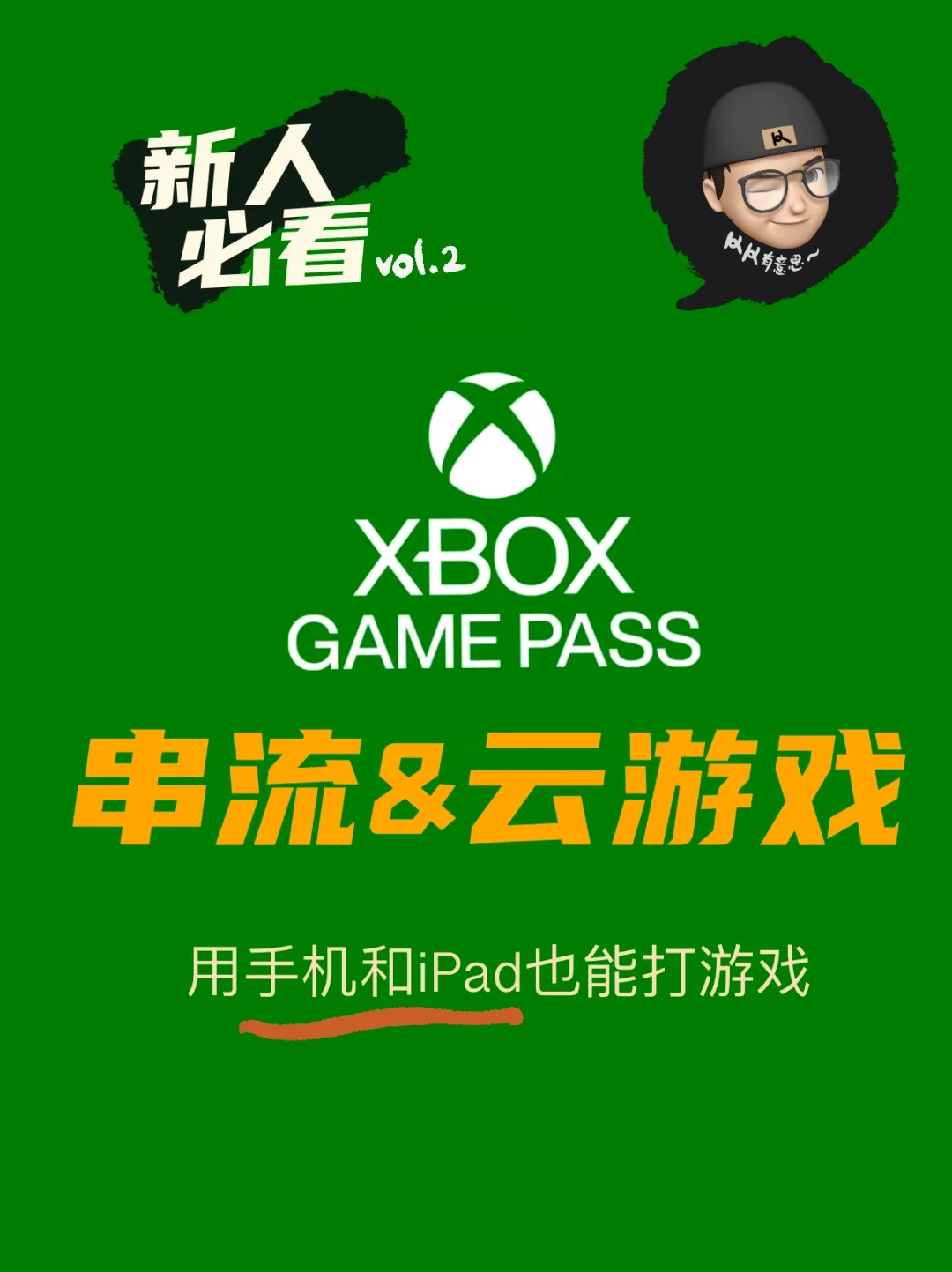 手机玩主机游戏平台_主机游戏用手机玩_手机怎么玩到主机游戏