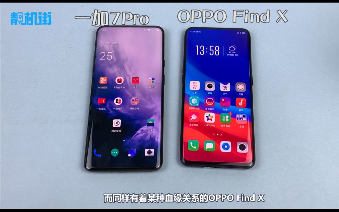 区别对待_oppo7和oppo7pro的区别_区别词