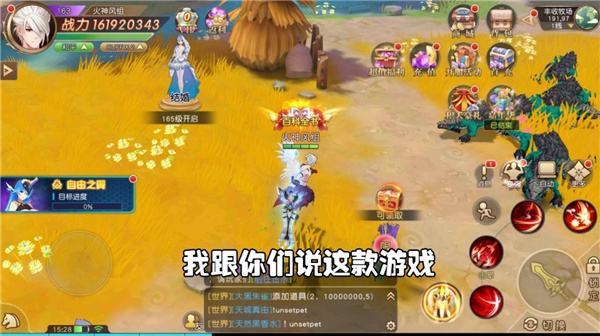 王国隐秘手机游戏攻略_王国隐秘手机游戏怎么玩_手机游戏隐秘王国
