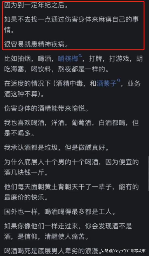 蔚蓝游戏：逃离现实的魔法避风港，体验无限惊喜与心跳
