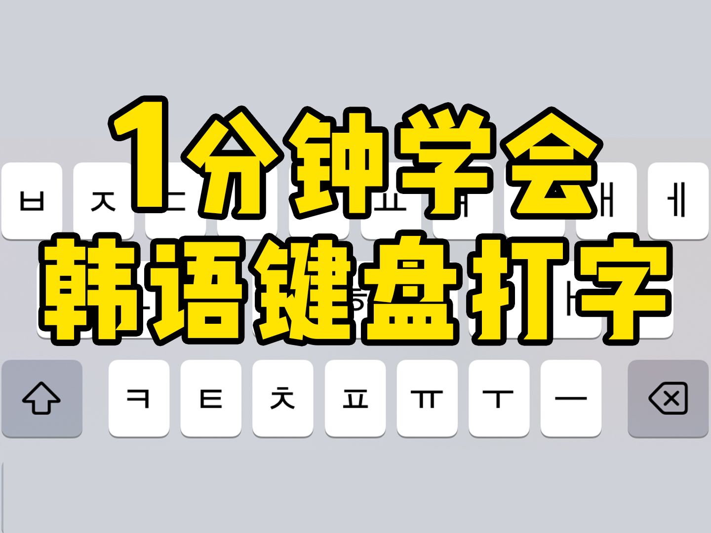 手机游戏电脑键盘_键盘打手机游戏_电脑键盘玩手机游戏