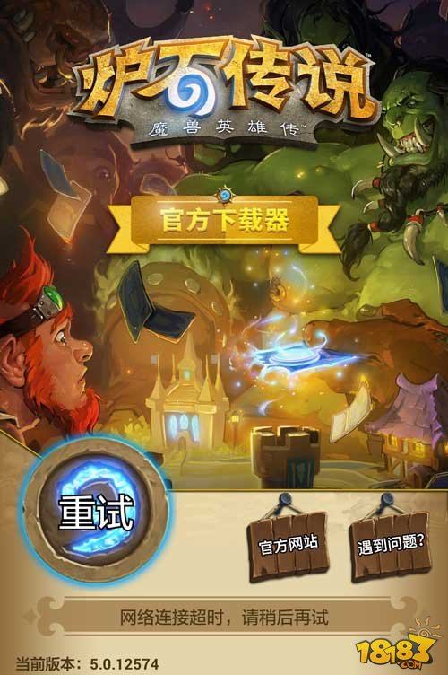 手机为什么下不了国外游戏_国外手游下载平台app_国外手游下载app