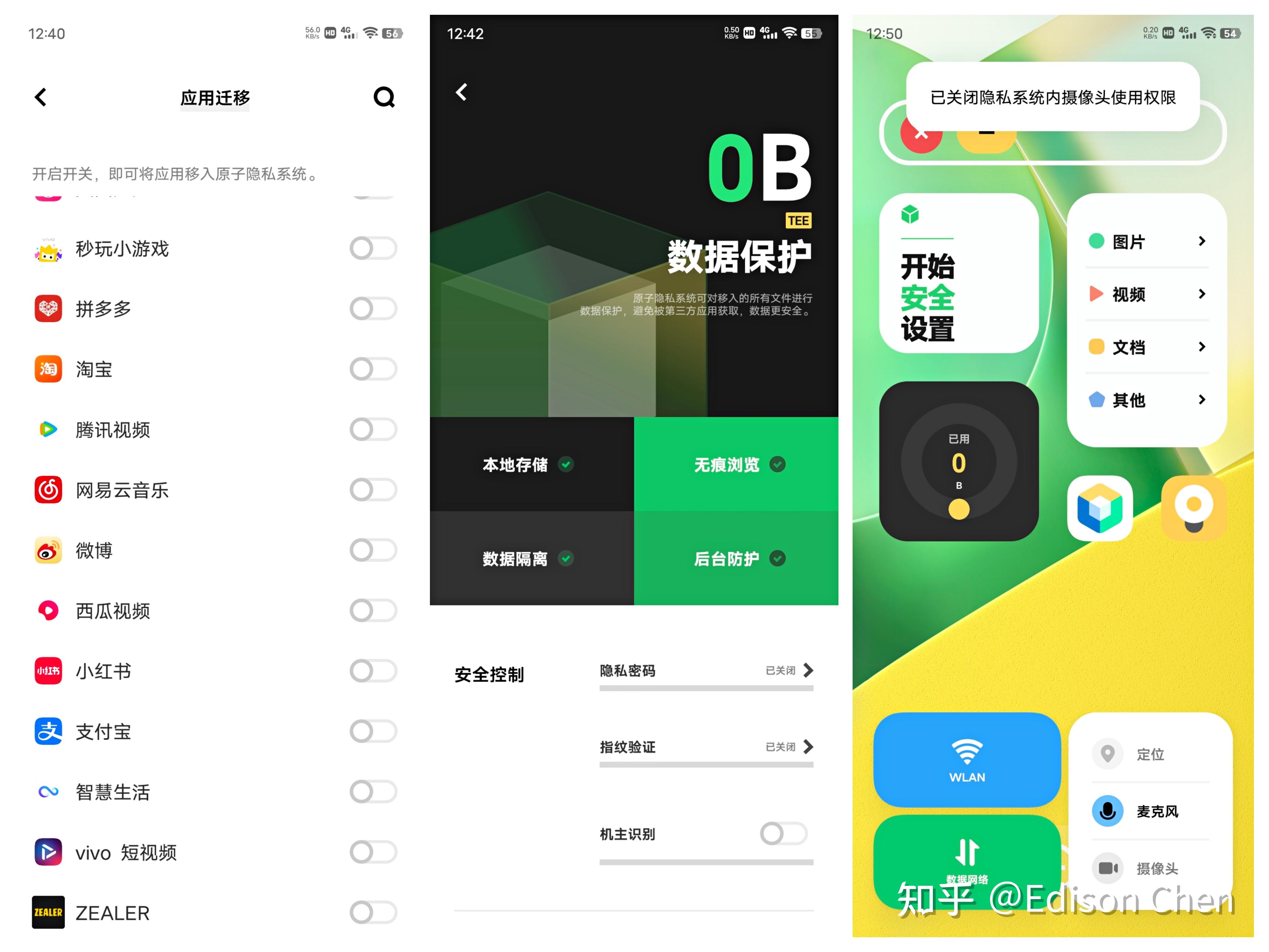 手机游戏打开游戏空间权限_游戏权限空间打开手机没反应_打开游戏权限管理