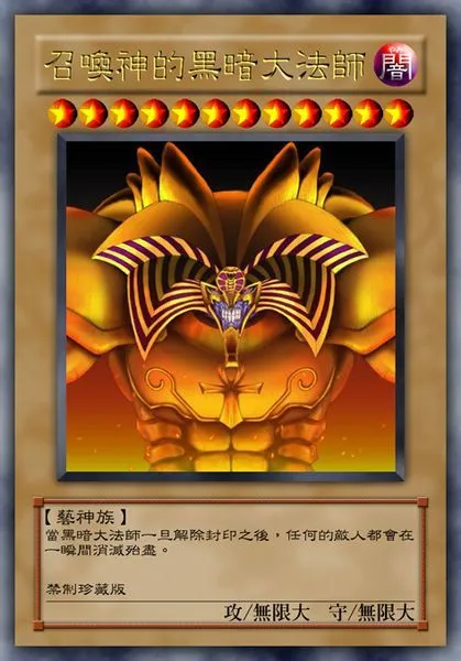 手机游戏游戏王合集-手机游戏王合集：随时随地享受决斗乐趣，丰