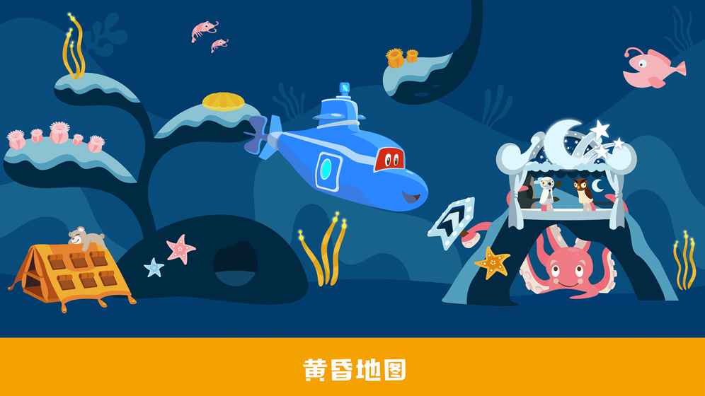 潜水艇手游下载_潜水像素艇版手机游戏怎么玩_手机游戏潜水艇像素版