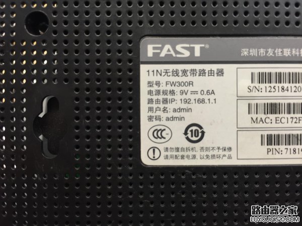 tplink默认密码8位数_默认密码是什么_tplink默认密码