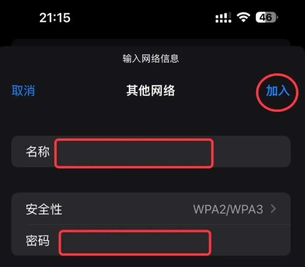 默认密码是什么_tplink默认密码_tplink默认密码8位数