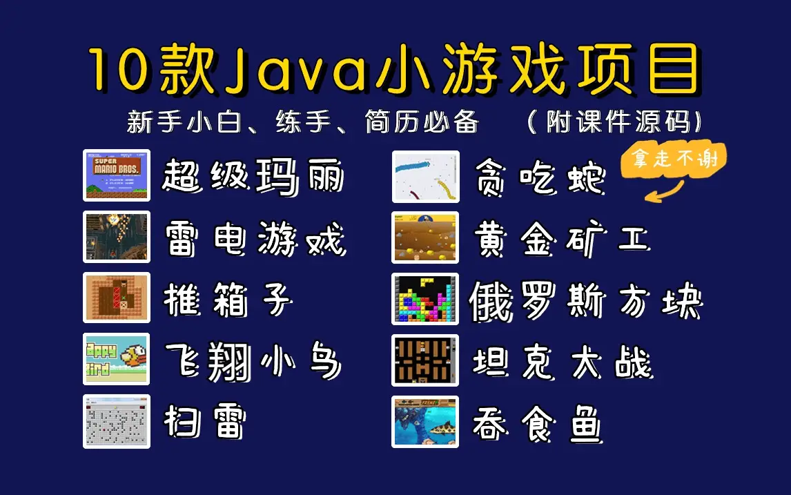 手机小游戏广告怎么屏蔽_屏蔽游戏广告软件_屏蔽广告手机游戏小米版