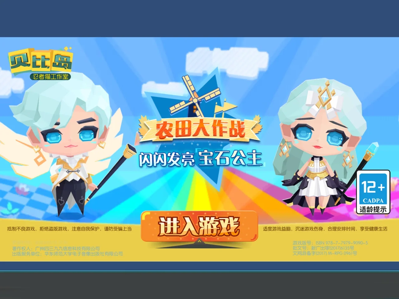 情侣联机游戏手游_手机情侣联机游戏_情侣联机手机游戏推荐