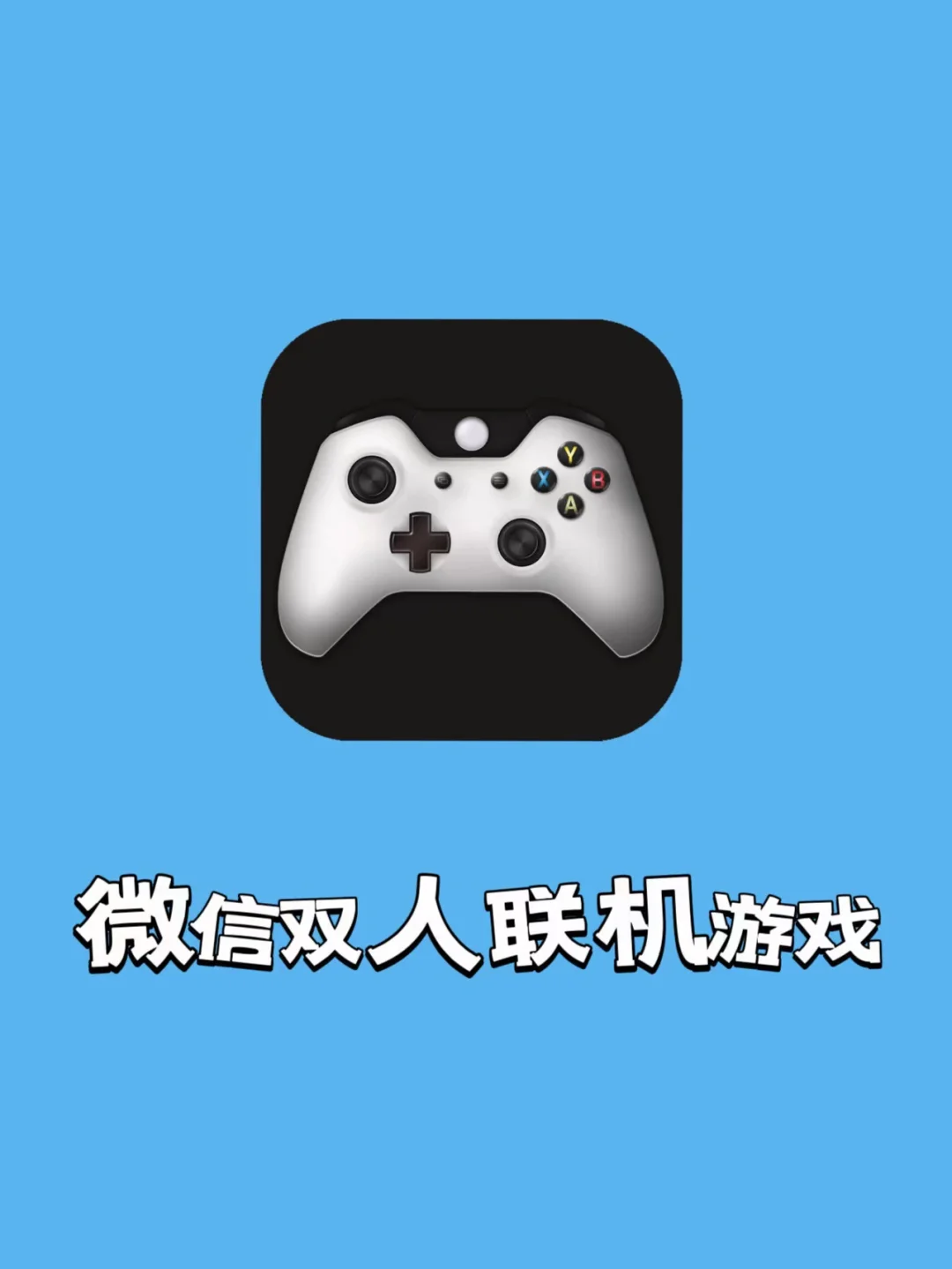 情侣联机手机游戏推荐_情侣联机游戏手游_手机情侣联机游戏