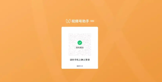 微信视频号名字怎么取不重名-微信视频号名字怎么取才能不重名？