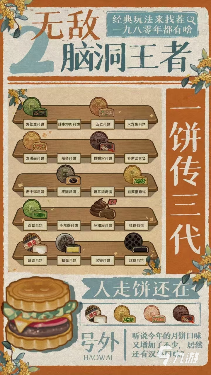 手游助手软件下载_助手游戏_手机游戏多开助手下载