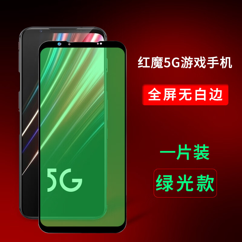 手机玩游戏选什么膜好_啥手机膜玩游戏舒服_什么牌子的手机膜玩游戏好