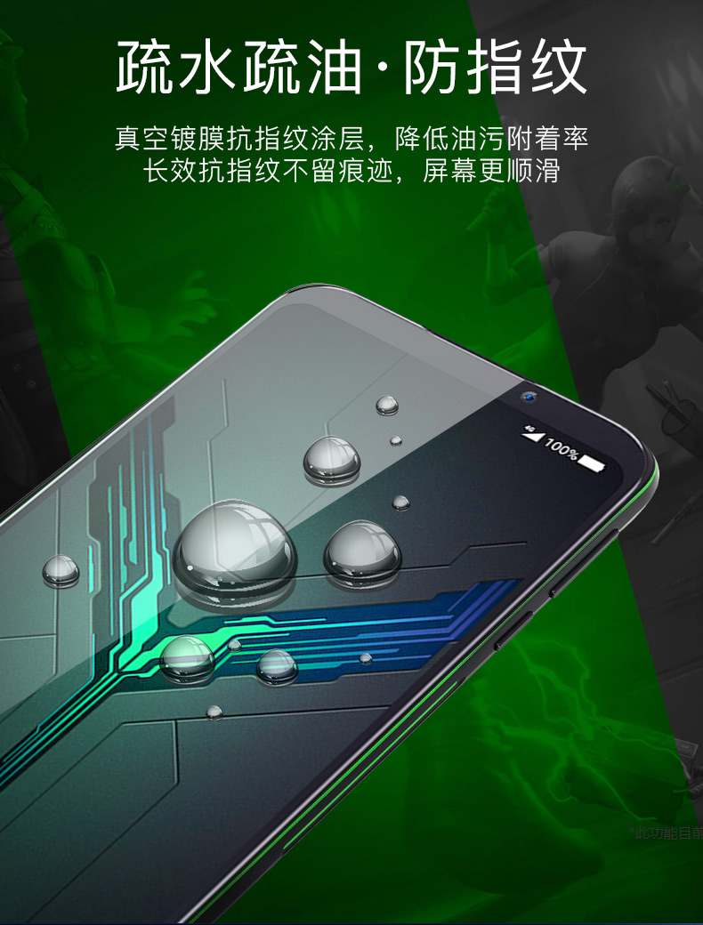 啥手机膜玩游戏舒服_手机玩游戏选什么膜好_什么牌子的手机膜玩游戏好