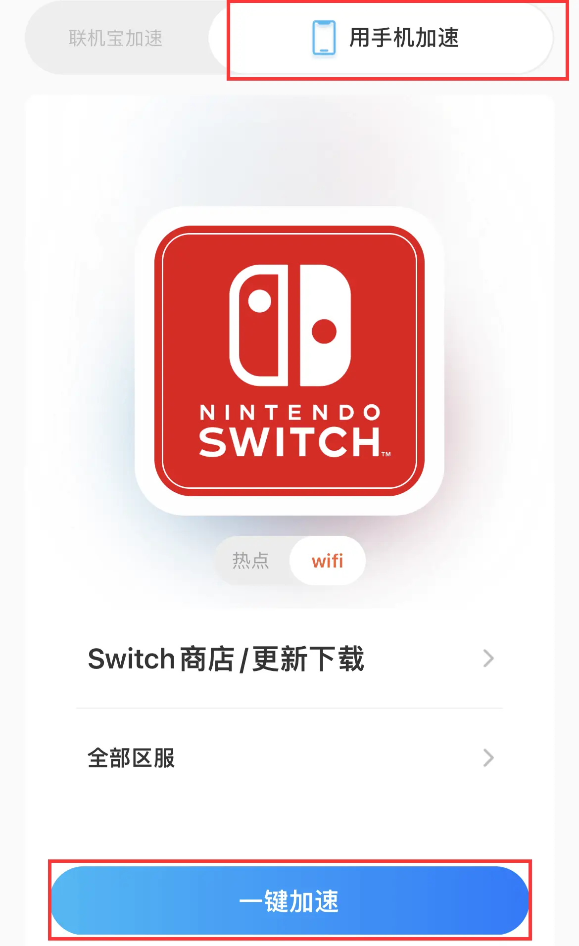 手机怎么登陆游戏视频教学_如何登录视频_视频登陆教学手机游戏软件