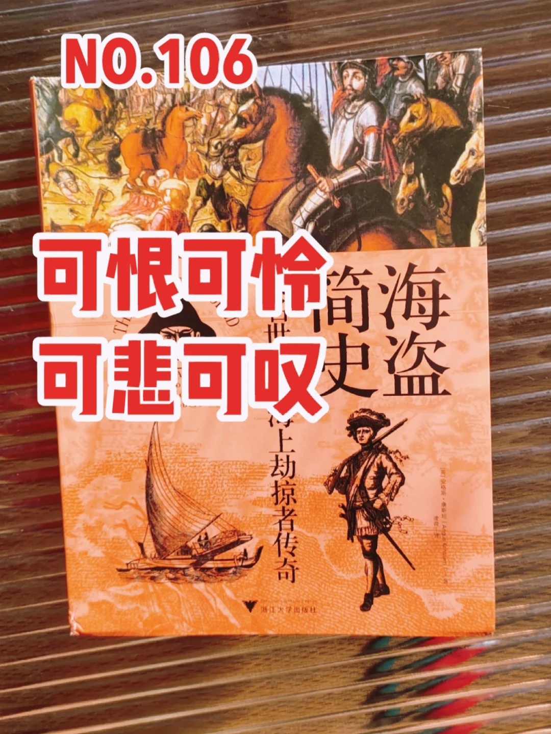 海盗类手游排名_海盗的手机游戏_手机上哪几款海盗游戏好