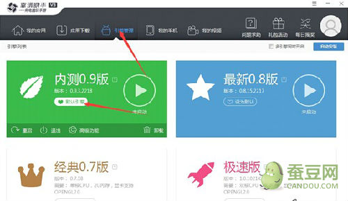 助手app_助手官方下载_手机游戏助手官网下载安卓