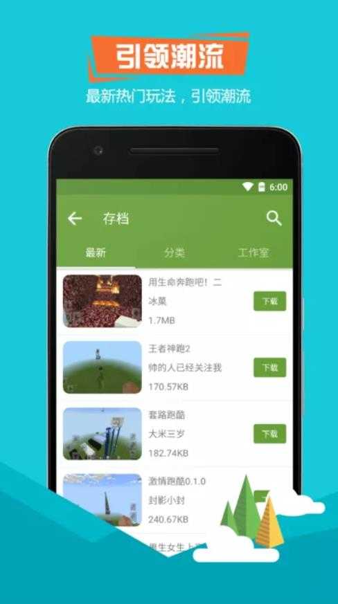 助手官方下载_手机游戏助手官网下载安卓_助手app