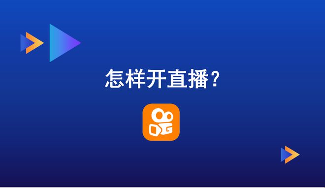 快手上赚钱的软件是真的吗_快手上怎么赚钱_快手赚钱真的很容易吗